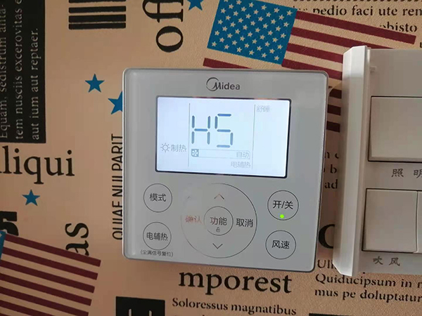 卡若美的空调维修